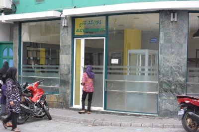 ސާފުތާހިރުކަން ދަށްވެގެން އެލްސިއޯން ބޭކަރީ ބަންދުކޮށްފި