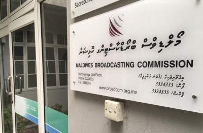 ކެންޑިޑޭޓުންނަށް ވަގުތު ދިނުމާ ބެހޭ އުސޫލު ބްރޯޑްކާސްޓިން ކޮމިޝަނުން އެކުލަވާލައިފި