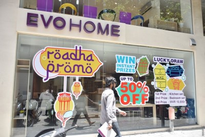 50 ޕަސަންޓުގެ ޑިސްކައުންޓާއި، އެއްލައްކަ ރުފިޔާގެ އިނާމުތަކަކާ އެކު އީވޯ ހޯމްގެ ރޯދަ ޕްރޮމޯ ފަށައިފި