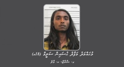 މޮނިކޮން އަމުރާ ޚިލާފުވި މީހަކު ޝަރީއަތް ނިމެންދެން ޖަލުގައި ބަންދުކުރަން އަމުރުކޮށްފި