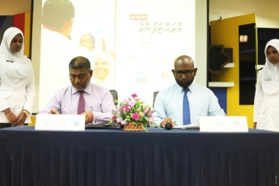 "މުވައްޒަފުންގެ ސުކީމު" ގައި ބައިވެރިވި ތިންވަނަ އިދާރާއަކަށް ކަސްޓަމްސް