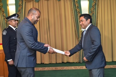 ނޭޝަނަލް އިންސްޓިޓިއުޓު އޮފް ސްޕޯޓްސް ގެ ނަމުގައި އިދާރާއެއް އުފައްދައިފި