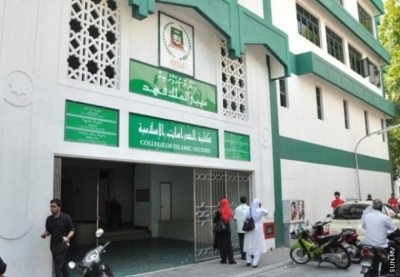 އައިޔޫއެމްގެ ޖޫން މަހު ފަށާ ކޯސްތަކަށް ކުރިމަތިލުމުގެ ފުރުސަތު ހުޅުވާލައިފި