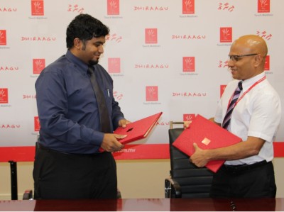 ދިވެހި ސަރުކާރުގެ ރަސްމީ ނެޓްވޯކަށް ކަނެކްޓިވިޓީ ދިނުން ދިރާގާ ހަވާލުކޮށްފި