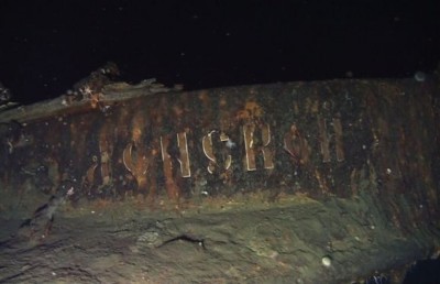 ކަނޑުއަޑިން ޚަޒާނާ ނެގި ކަމަށް ބުނާ ކުންފުނީގެ އޮފީސް ބަލާ ފާސްކޮށްފި