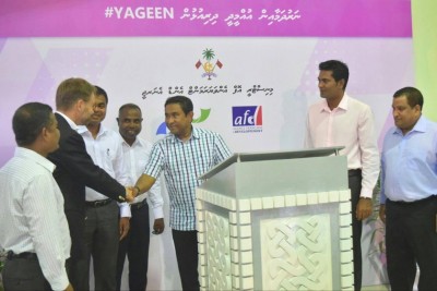 ގަމުގައި އެޅި ނަރުދަމާ ނިޒާމް ރައީސް އިފްތިތާހު ކޮށްދެއްވައިފި