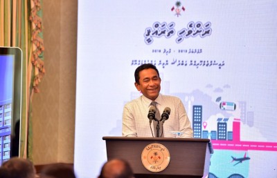 ރިޔާސީ ބަހުސަށް ރައީސް ޔާމީން ތައްޔާރު، ދައުވަތު ގަބޫލުކުރައްވައިފި