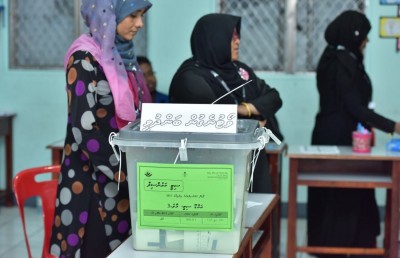 ރިޔާސީ އިންތިޚާބު އޮބްޒާވްކުރުމުގެ ޝައުގެއް އީޔޫގެ ނެތް