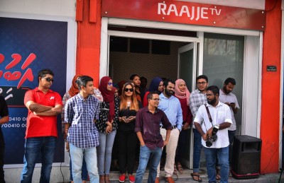 ރާއްޖެ ޓީވީގެ ދެ މިލިއަން ރުފިޔާގެ ޖޫރިމަނާ ދެއްކުމުގެ މުއްދަތު އިތުރުކޮށްދެވޭކަށް ނެތް: ބްރޯޑްކާސްޓިން ކޮމިޝަން