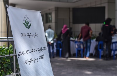 ރިޔާސީ އިންތިޚާބުގައި ވޯޓުލާ މީހުންގެ ދާއިމީ ލިސްޓް އާއްމުކޮށްފި