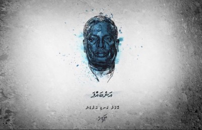 މި ފަހަރު ނަޒީހްގެ ކާފަ އަށް ހާއްސަ ލަވައެއް؛ އަނެބައްޕަ