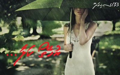 ރުހޭތޯ ކަލާާަ