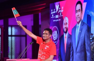 މޫނު ދެނެގަންނަ ޓެކްނޮލޮޖީ ބޭނުން ކުރާ ވާހަކަ އިދިކޮޅުން ދައްކަނީ ބިރު ދައްކަން: ޕީޕީއެމް