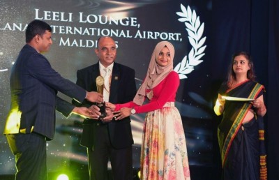 ސަޓާ އެވޯޑުގެ ލީޑިން އެއާޕޯޓު ލައުންޖްގެ އެވޯޑު ވީއައިއޭގެ ލީލި ލައުންޖަށް