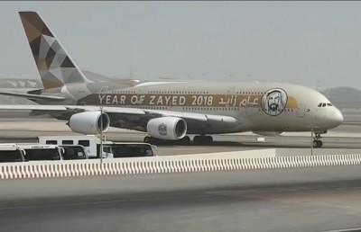 ތާރީޚީ ދުވަހެއް، އާ ރަންވޭއަށް ފުރަތަމަ ބޯޓު ޖައްސައިފި