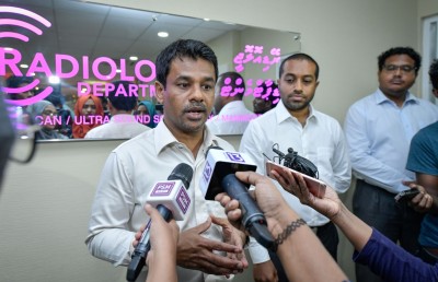 ހުޅުމާލޭ ހޮސްޕިޓަލުން އެމްއާރުއައިގެ ޚިދުމަތް ދޭން ފަށަނީ