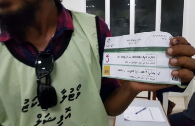 އިބޫ އިންތިހާބު ކާމިޔާބުކުރައްވައިފި