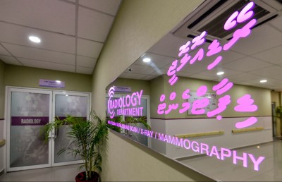 ހުޅުމާލޭ ހޮސްޕިޓަލުން އެމްއާރުއައިގެ ޚިދުމަތް ދޭން ފަށަނީ