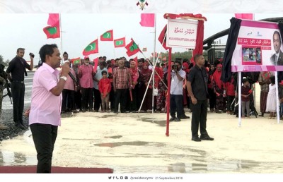 ދެރަ ގޮތެއް ނުހެދުމަށް ރައީސް އާދޭސް ދަންނަވައިފި