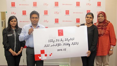 ދިރާގުން ކުޑަކުދިންގެ ހިޔާގެ ޓީޗަރުން އިތުރު އަހަރަކަށް ސްޕޮންސާކޮށްފި