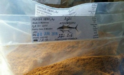 އަތުމީރު ބްރޭންޑްގެ ހަވާދު އުފައްދަން އަލުން ހުއްދަ ދީފި