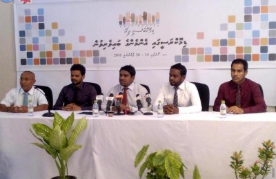 އީސީ މެންބަރުންގެ އިސްތިއުފާ އަށް އަދާލަތުން ގޮވައިފި