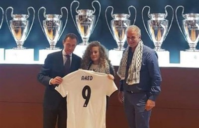 ފަލަސްތީނުގެ ޒުވާނާ އަށް ރެއާލުން ދިން ދައުވަތަށް އިޒްރޭލް ރަތަށް