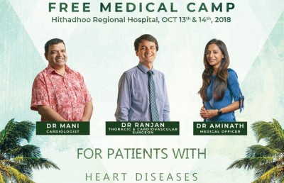 އޭޑީކޭގެ ފްރީ މެޑިކަލް ކޭމްޕެއް އައްޑޫގައި ބާއްވަނީ