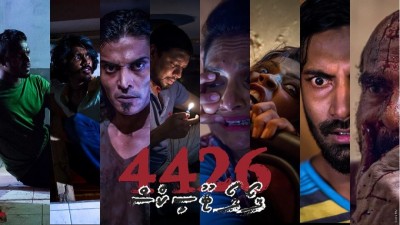 ނަހުލާގެ "4426"ގެ ޓްރެއިލާ ދައްކާލައިފި، ތަފާތު އަދި އިންތިހާއަށް ބިރުވެރި!