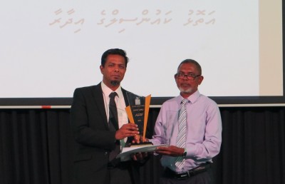 މައުލޫމާތު ހާމަކުރުމުގެ ރަންވަނަ ތިން އިދާރާއަކަށް