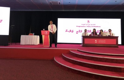 އެންޓި ޑިފެކްޝަން ގާނޫނުގެ ބިރު އެންމެ ފަހުން ޕީޕީއެމަށް