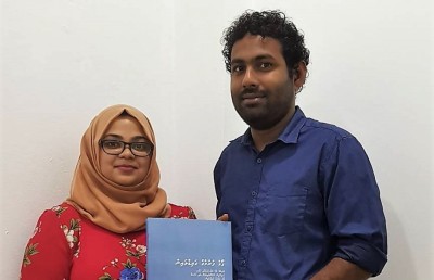 އާއިލާ އަދި ގެވެށި އަނިޔާގެ މައްސަލަތަކާ ގުޅޭ ފޯމު ފުރުމުގެ ގައިޑްލައިނެއް ނެރެފި