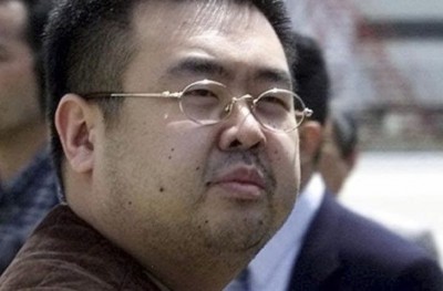 ކިމް މަރާލި މީހުންގެ ޝަރީއަތް ދެން ފަށާނީ ޖެނުއަރީގައި