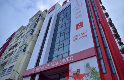 ބައިނަލްއަގުވާމީ ބޭންކިން ކޮންފަރެންސެއް ބީއެމްއެލުން ބާއްވަނީ