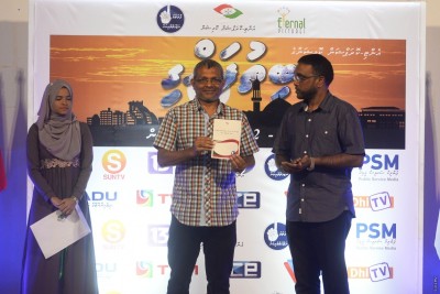 ފަސޭހައިން ކޮރަޕްޝަންގެ މައްސަލަތަކުގެ މައުލޫމާތު ދިނުމަށް ހާއްސަ ޕްރޮގްރާމެއް ތައާރަފްކޮށްފި