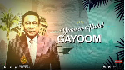 ރައީސް ޔާމީންގެ މައްޗަށް ތުހުމަތުކޮށް އަލް ޖަޒީރާ އިން ދެއްކީ ދޮގު ވާހަކަ: ތަރުޖަމާނު