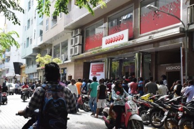 އައިފޯން7 އުރީދޫއިން ވިއްކަން ފެށުމާއެކު ދިގު ކިއުއެއް ދަމާލައިފި