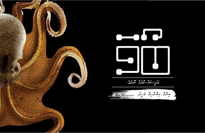 ބޯވަ