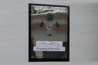 ކޮމަންވެލްތުން ބޭރުވުމާ އެކު ރާއްޖެއަށް ހުސް "އެމްބަސީ"