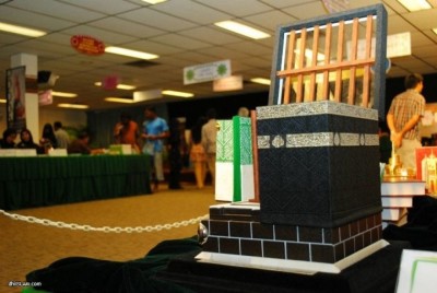 އިސްލާމިކް ފެއާ މިފަހަރު މަދަހަ އާ އެކު