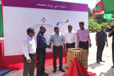 ކަނޑިތީމު ނަރުދަމާގެ ނިޒާމު ރަސްމީކޮށް އިފުތިތާހްކޮށްފި