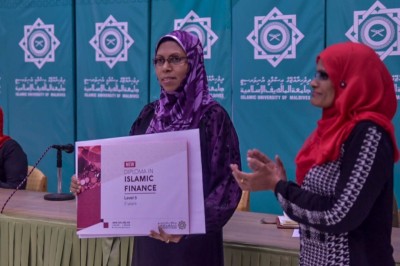 އިސްލާމިކް ފައިނޭންސިންގެ ދެ ކޯހަކާއެކު ރާއްޖެއަށް މުޅިން އާ ކޯސްތަކެއް އައިޔޫއެމް އިން ތައާރަފްކޮށްފި