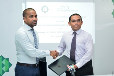 އިސްލާމިކް ކެޕިޓަލް މާކެޓް އިތުރުކުރުމަށް އެމްސީއައިއެފް އާއި އެމްއެސްޑީސީން އެއްބަސްވެއްޖެ