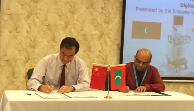 ޗައިނާ ސަރުކާރުން އައިޖީއެމްއެޗަށް ސްކޭން މެޝިނެއް ހަދިޔާކޮށްފި