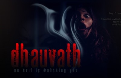 ދިވެހި ސިނަމާގެ ސުރުހީތައް