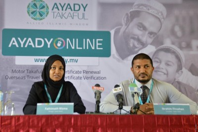ބައެއް ތަކާފުލް ޚިދުމަތްތަކާ އެކު އަޔާދީގެ އޮންލައިން ޕޯޓަލް ލޯންޗު ކޮށްފި