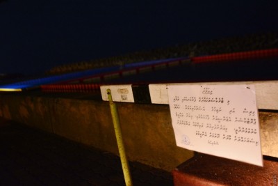 މާލޭ ޓްރެކް ސަރަހައްދު ނަޖިސްވެގެން މޫދަށް އެރުން މަނާކޮށްފި