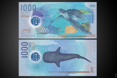 ދުނިޔޭގެ ފެންވަރުގައި ދޭ ފައިސާގެނޫޓު އެވާޑަށް ރާއްޖޭގެ 1000 ރުފިޔާ!