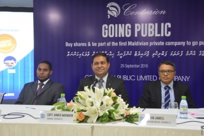 ޖެނުއަރީ 30 އާ ހަމައަށް ސެންޗޫރިއަންގެ ހިއްސާ ގަނެވޭނެ!