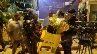 އެމްޔޫއޯގެ ޖަލްސާ އަށް ހުރަސް އެޅި ކަމަށް ބުނެ، އެމްޑީޕީ އިން ކުށްވެރިކޮށްފި